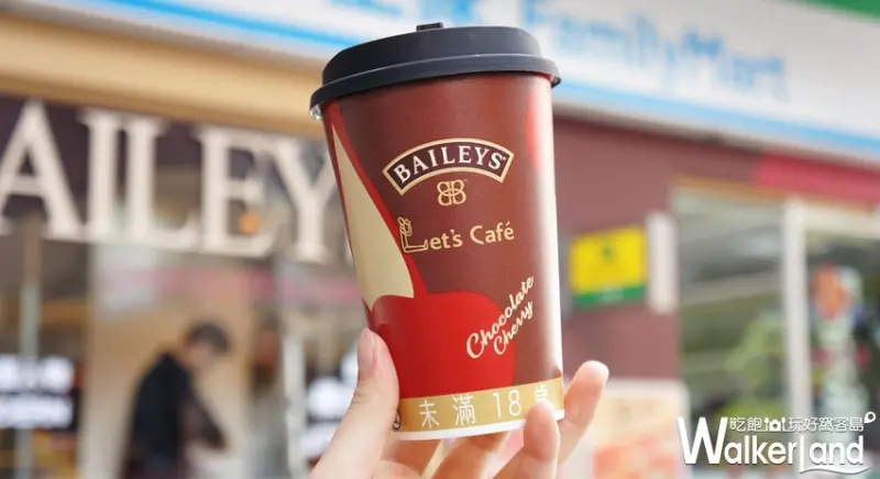 全家 / WalkerLand窩客島提供