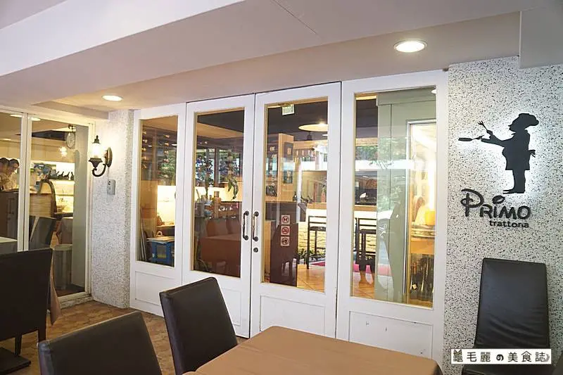 Trattoria di Primo / WalkerLand窩客島整理提供