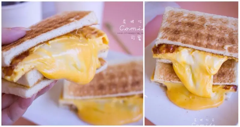 【台北中山區】傾倒而出的金黃起司瀑布，還有可口的甘蔗紅茶．可蜜達Comida 炭烤吐司 • Irenes 食旅．時旅