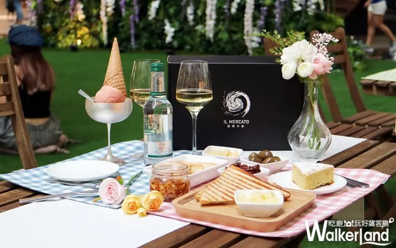 101愛的野餐 / WalkerLand窩客島整理提供