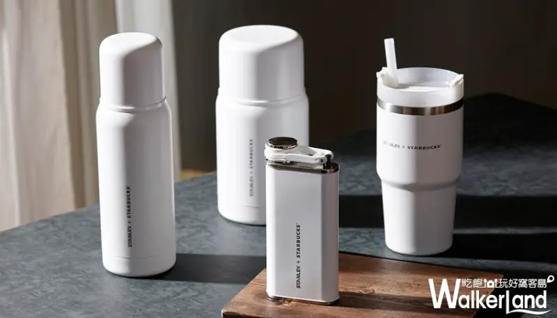 STANLEY+STARBUCKS聯名商品 / WalkerLand窩客島整理提供
