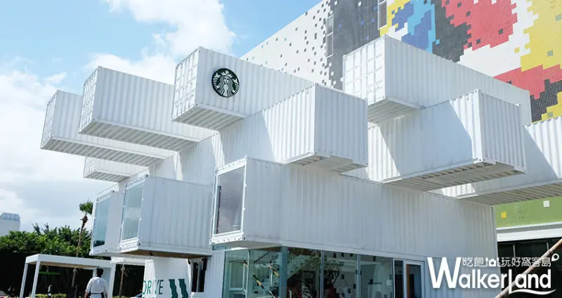 花蓮景點「貨櫃星巴克」 / WalkerLand窩客島提供