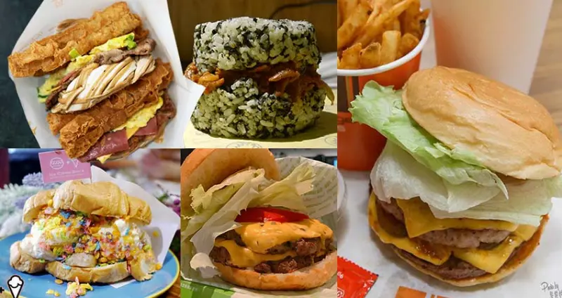 你以為只有美式漢堡嗎？不同以往風格的台式漢堡、中式漢堡、韓式漢堡都是最幸福的Hamburger