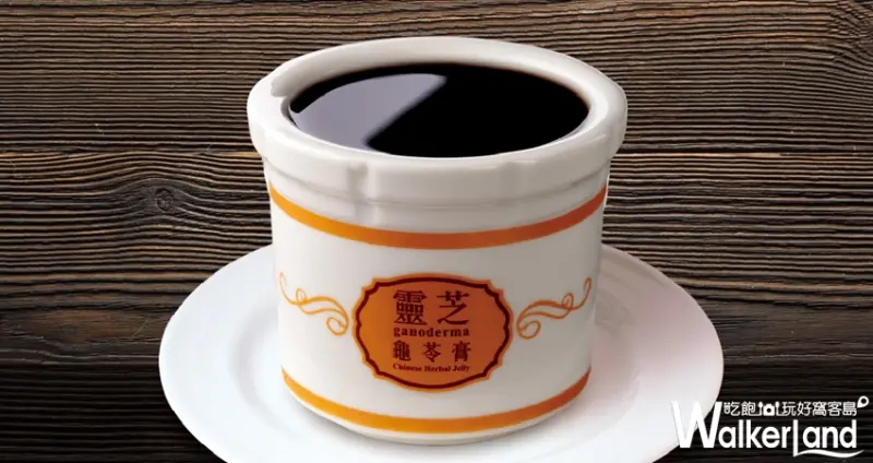 許留山台灣 手作養生甜品/ WalkerLand窩客島提供