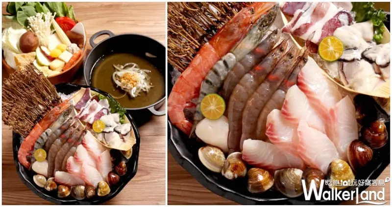 這一小鍋/ WalkerLand窩客島提供