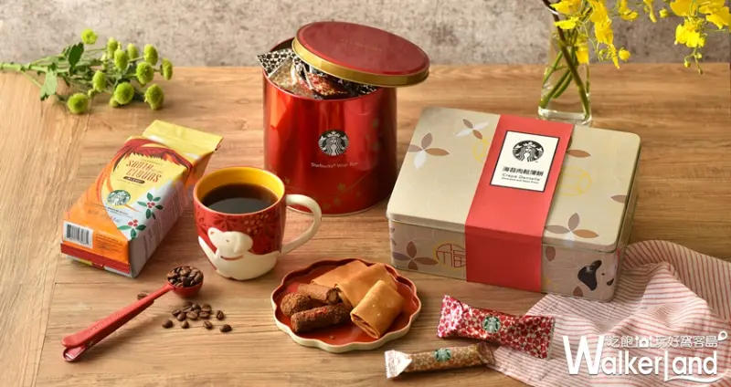 統一星巴克 狗年柯基馬克杯  / WalkerLand窩客島提供