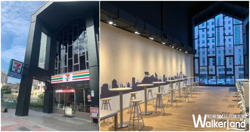 特色小七 / WalkerLand窩客島提供