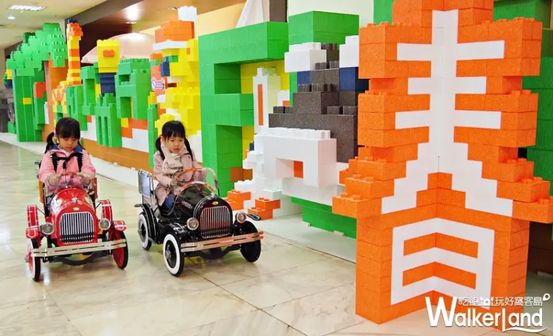 建築樂園-悠遊島動物狂歡季 / WalkerLand窩客島提供