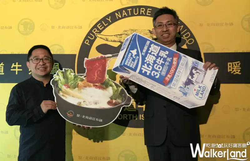 北海道日高乳業株式會社所長 工藤 豪先生與株式會社HOKUREN通商特地遠從北海道而來，帶來北海道限量空運來台的北海道日高3.6牛乳。 圖/聚北海道昆布鍋提供。