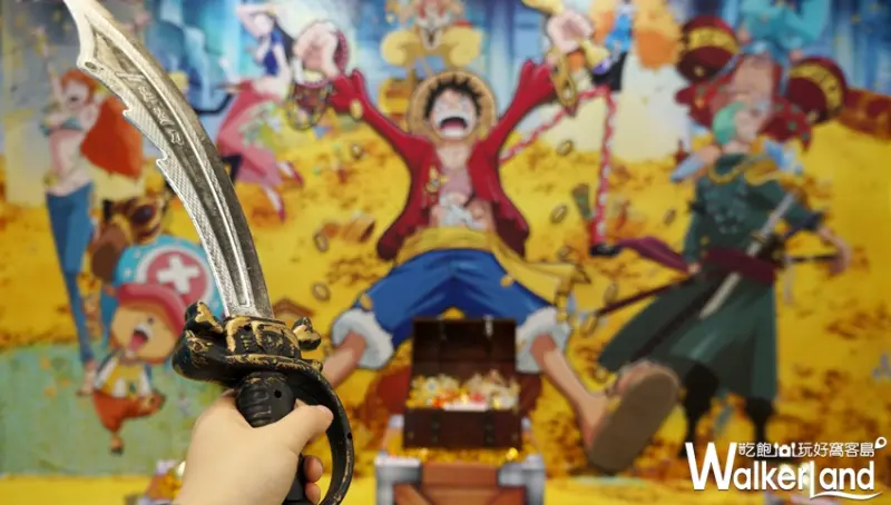 動漫爭艷嘉年華 / WalkerLand窩客島提供