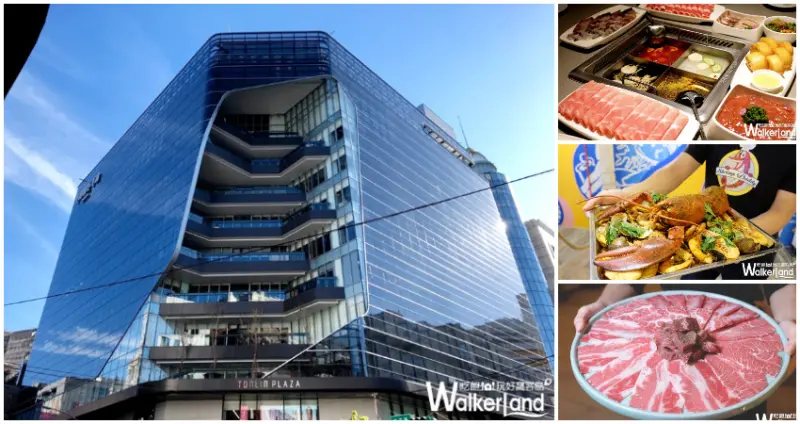 桃園美食「統領廣場」 / WalkerLand窩客島提供