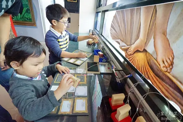 畫框博物館  / WalkerLand窩客島提供