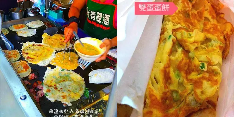 |台北×中正|巷弄裡低調的美味早餐·南機場無名蛋餅