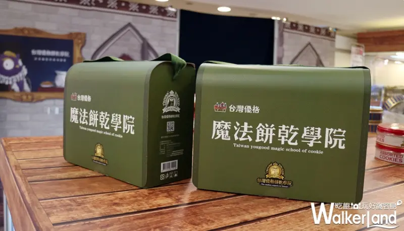 彰化美食文化節