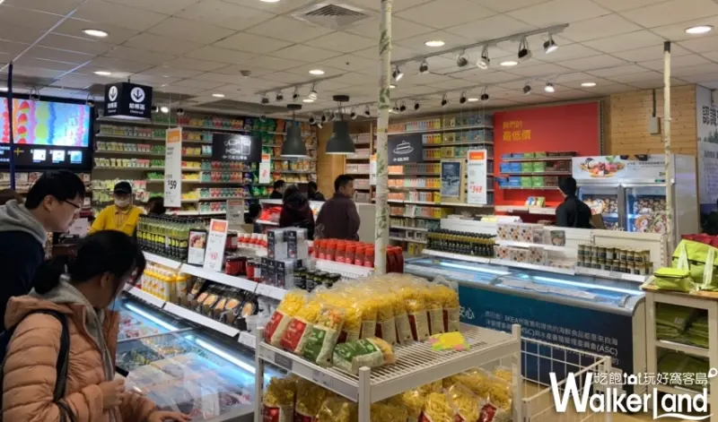 IKEA新店店/ WalkerLand窩客島提供