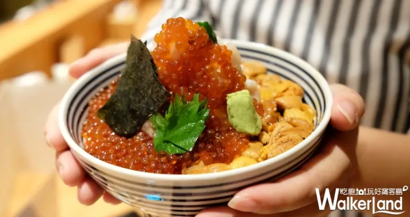 日本橋海鮮丼買一送一/ WalkerLand窩客島提供