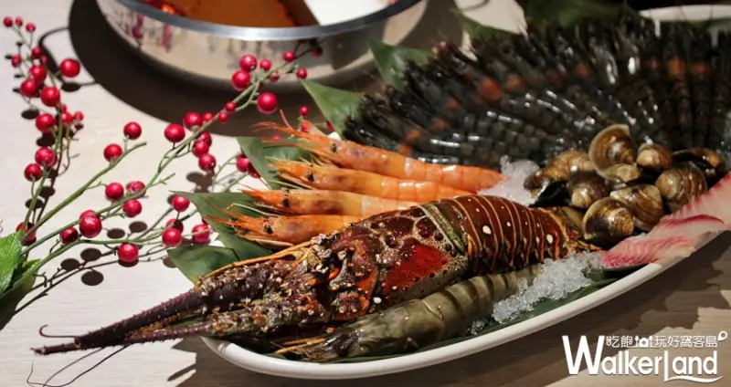 方圓涮涮屋 / WalkerLand窩客島提供