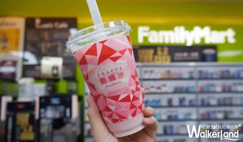 全家便利商店 草莓季 / WalkerLand窩客島提供