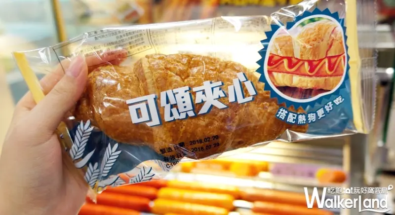 7-ELEVEN 可頌大亨堡 /  WalkerLand窩客島提供