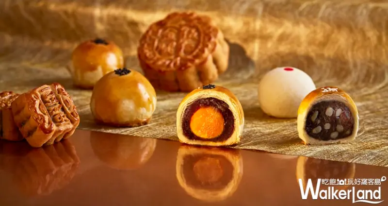 中秋 一之軒 月餅 禮盒  / WalkerLand窩客島提供