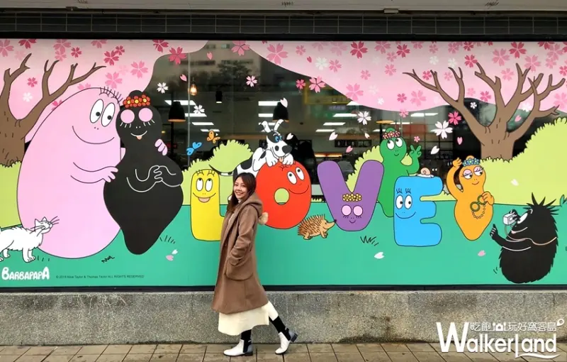 全家 / WalkerLand窩客島提供