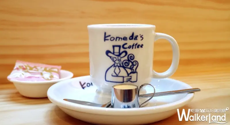 KOMEDA’s Coffee咖啡廳 / WalkerLand窩客島整理提供