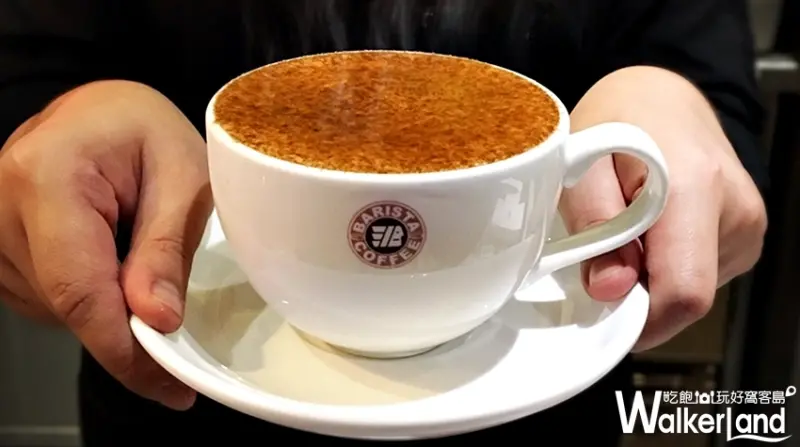 補班優惠/ WalkerLand窩客島提供