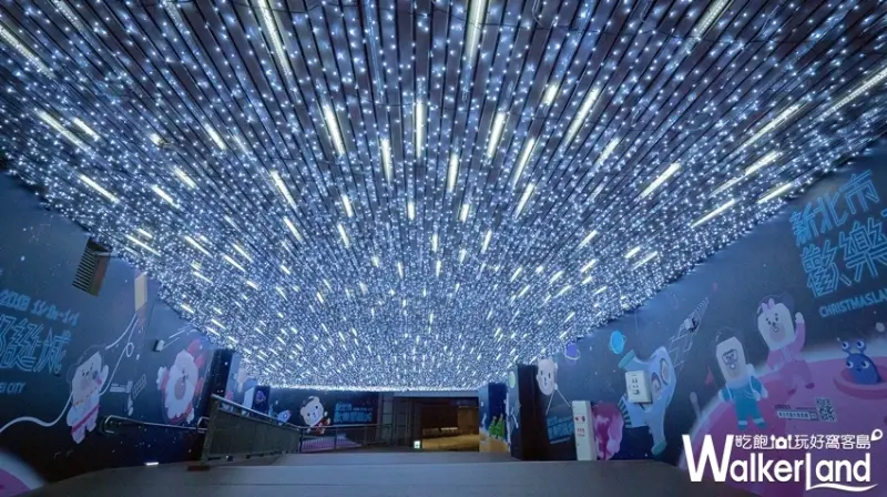 2018新北市歡樂耶誕城 / WalkerLand窩客島整理提供