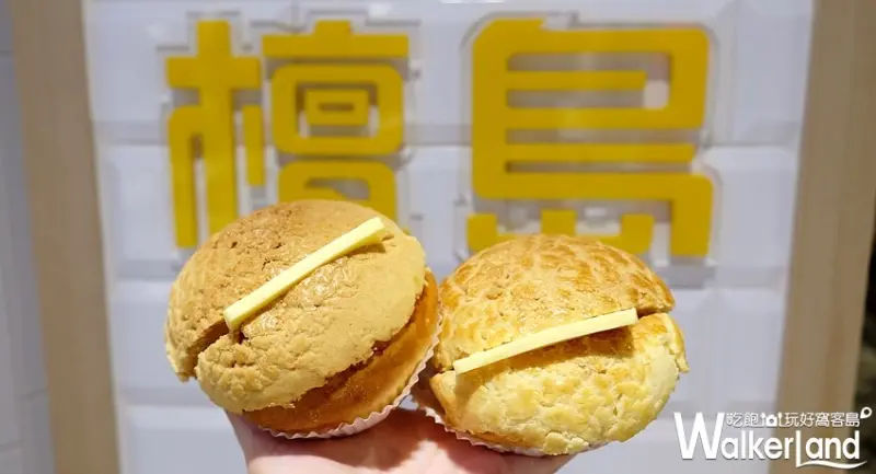 中山美食「檀島香港茶餐廳(南西店)」 / WalkerLand窩客島提供