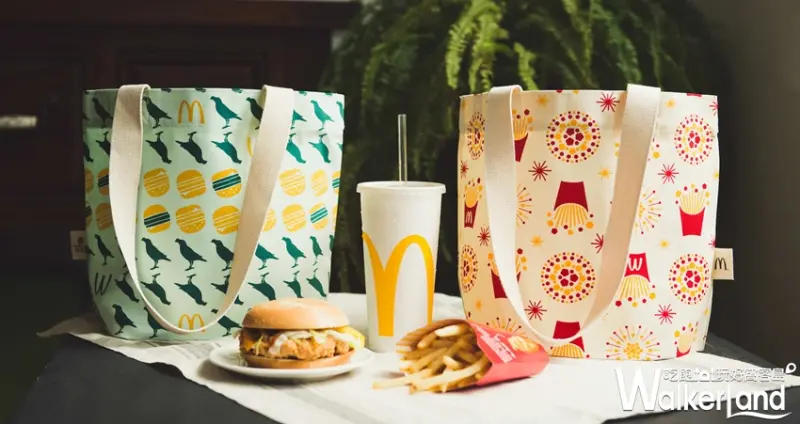 麥當勞 印花樂 帆布包 / WalkerLand窩客島提供