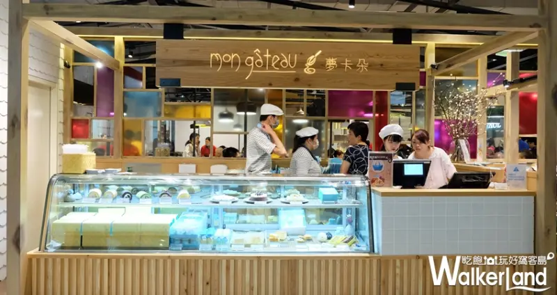 夢卡朵 安普蕾修 中壢 爆漿起司塔