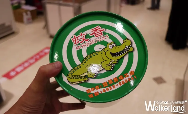 彰化美食文化節