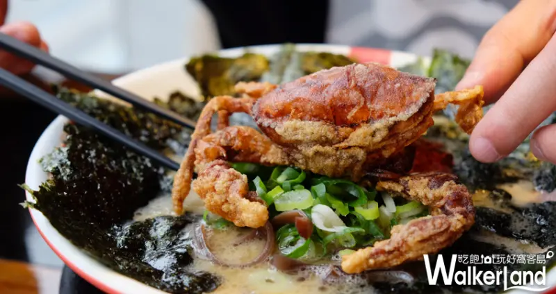 ラーメン凪(Nagi)豚骨拉麵/ WalkerLand窩客島提供