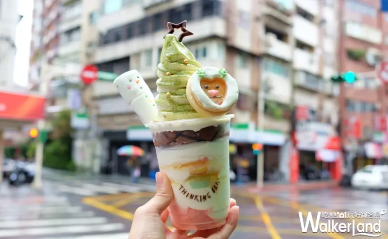 Thinking Bar 思考吧 / WalkerLand窩客島提供