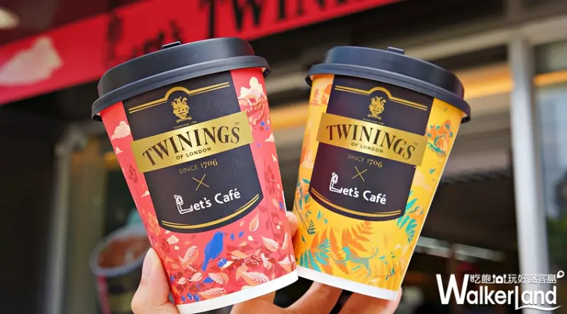 全家 唐寧茶 / WalkerLand窩客島提供