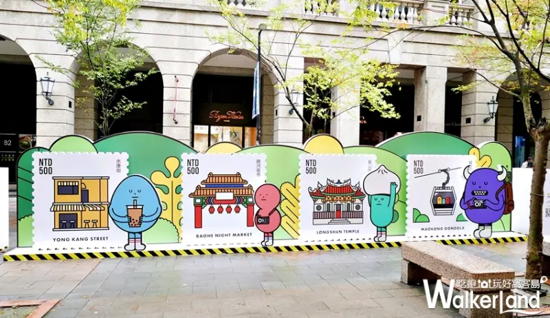 SML / WalkerLand窩客島提供