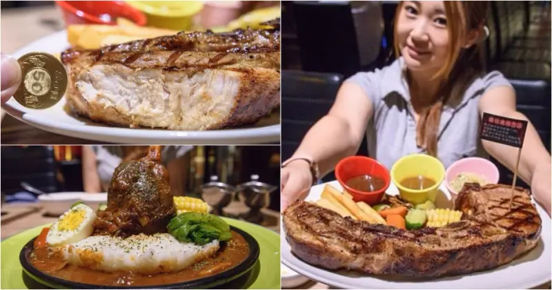 桃園市美食》熾神原塊牛排 桃園牛排館 鑄鐵鍋飯 重量版36盎司巨型戰斧豬排上桌 挑戰極限味蕾 - 滿分的旅遊札記