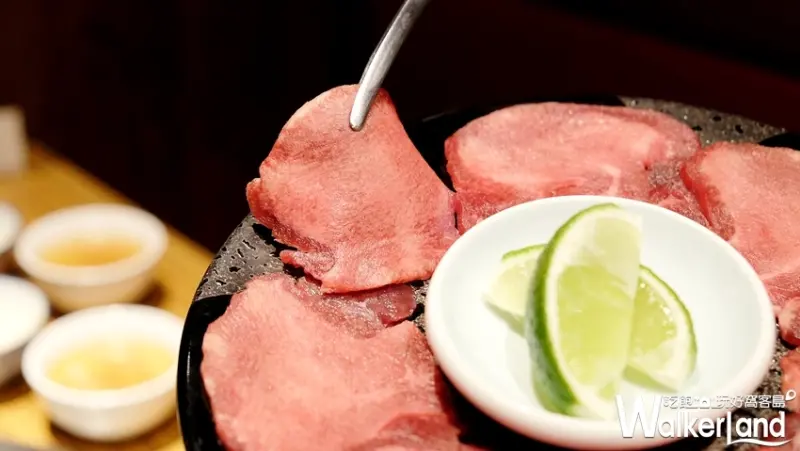 內湖燒肉「燒肉の名門•赤虎」 / WalkerLand窩客島提供