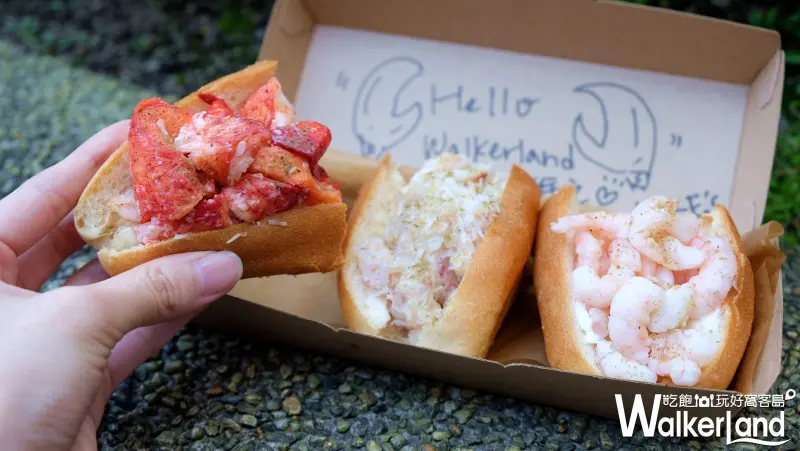 紐約曼哈頓龍蝦堡專門店 「LUKE‘S LOBSTER」台灣一號店/ WalkerLand窩客島提供