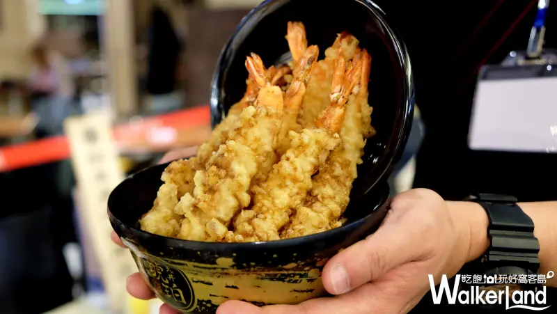 台北101「琥珀天丼」台灣一號店  / WalkerLand窩客島提供