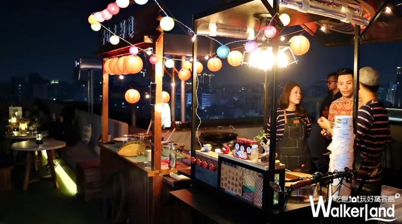 高雄中央公園英迪格酒店Pier No.1酒吧 / WalkerLand窩客島整理提供