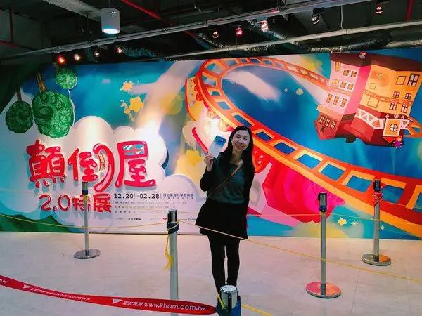 顛倒屋2.0 /窩客 大海愛上藍天 提供