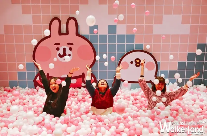 草衙道卡娜赫拉快閃 / WalkerLand窩客島整理提供