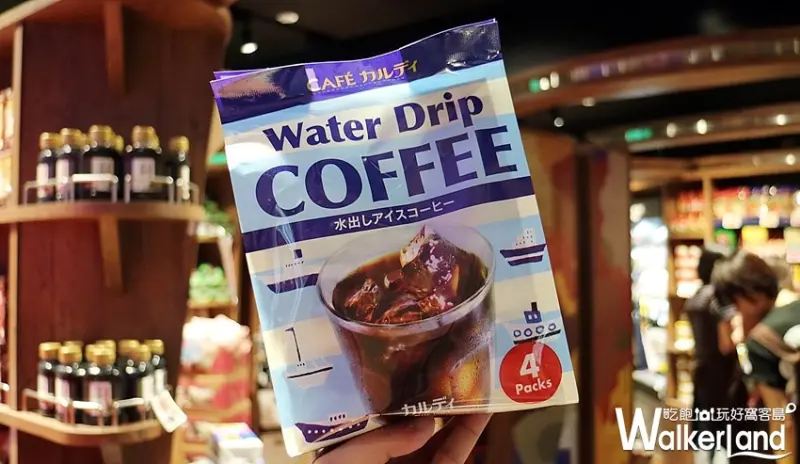 KALDI COFFEE FARM 咖樂迪咖啡農場 / WalkerLand窩客島整理提供