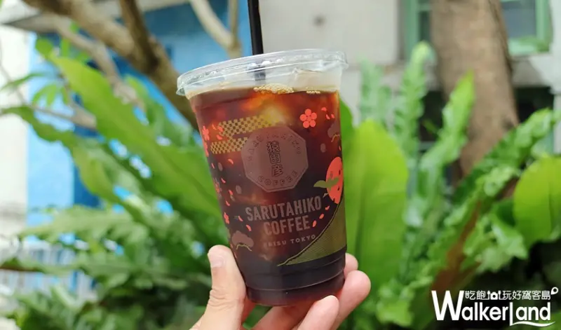 ​​猿田彦珈琲 / WalkerLand窩客島整理提供