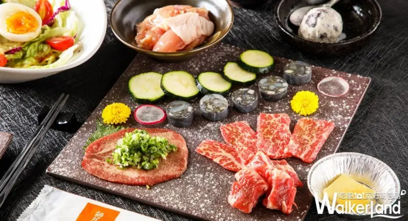 雙11光棍節 / WalkerLand窩客島提供