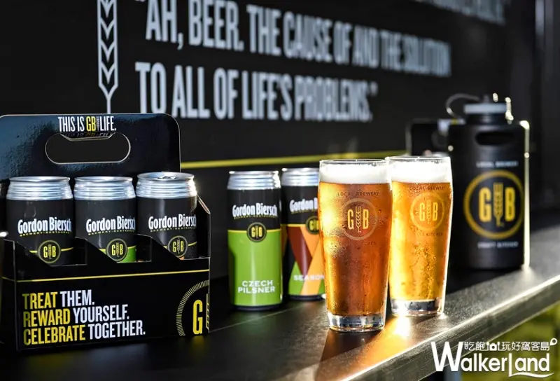 GB鮮釀餐廳 / WalkerLand窩客島整理提供
