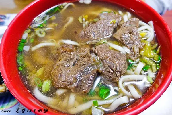 老眷村川味牛肉麵