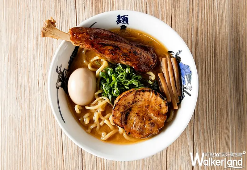 麵屋武藏 / WalkerLand窩客島整理提供