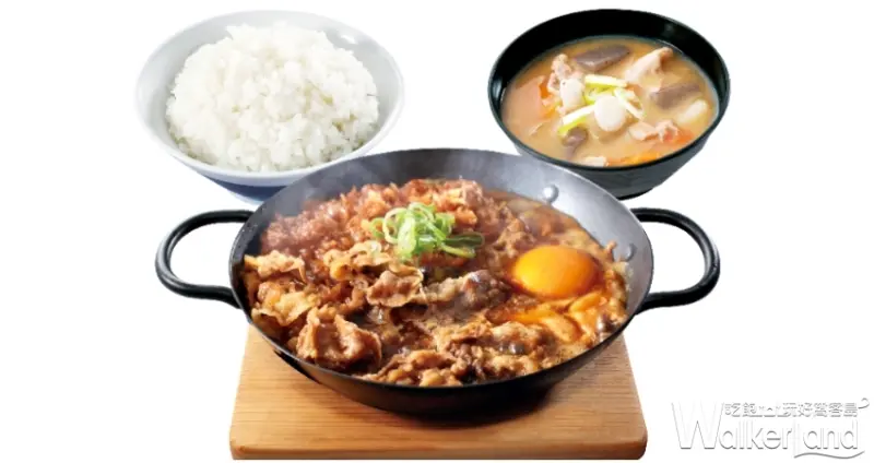 吉豚屋 / WalkerLand窩客島提供